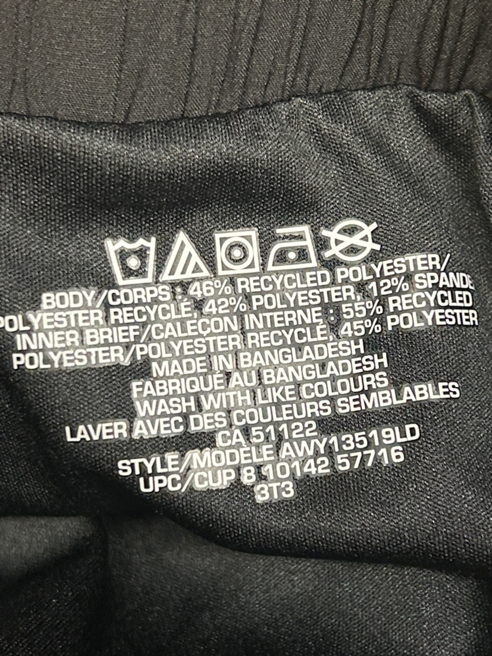 Athletic Works Women's Woven Short - Picture 7 of 7